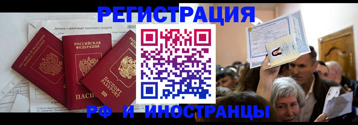 регистрация для дет. сада в Шлиссельбурге